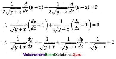 Maharashtra Board 12th Maths Solutions Chapter 1 Differentiation Miscellaneous Exercise 1 II Q5 (i)