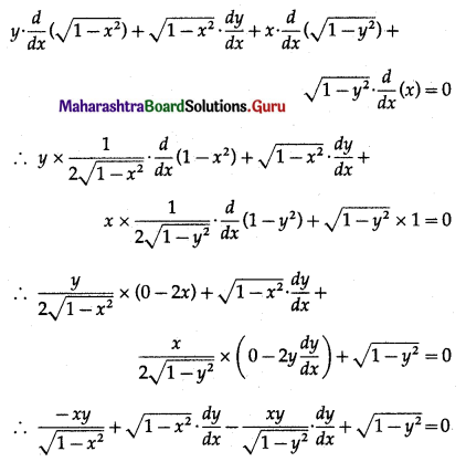 Maharashtra Board 12th Maths Solutions Chapter 1 Differentiation Miscellaneous Exercise 1 II Q5 (ii)
