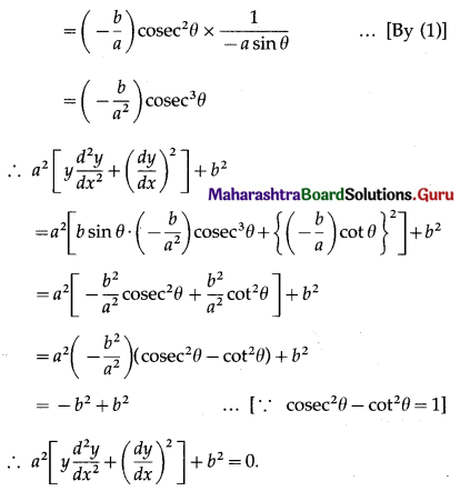 Maharashtra Board 12th Maths Solutions Chapter 1 Differentiation Miscellaneous Exercise 1 II Q7 (iii).1