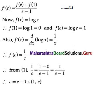 Maharashtra Board 12th Maths Solutions Chapter 2 Applications of Derivatives Ex 2.3 Q7 (i)