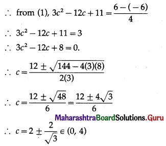 Maharashtra Board 12th Maths Solutions Chapter 2 Applications of Derivatives Ex 2.3 Q7 (ii).1