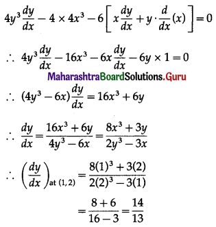 Maharashtra Board 12th Maths Solutions Chapter 2 Applications of Derivatives Miscellaneous Exercise 2 II Q3