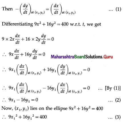 Maharashtra Board 12th Maths Solutions Chapter 2 Applications of Derivatives Miscellaneous Exercise 2 II Q5