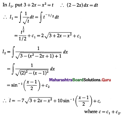 Maharashtra Board 12th Maths Solutions Chapter 3 Indefinite Integration Ex 3.2(C) Q5.1
