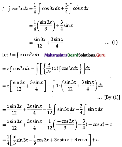 Maharashtra Board 12th Maths Solutions Chapter 3 Indefinite Integration Ex 3.3 I Q17