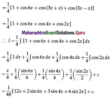 Maharashtra Board 12th Maths Solutions Chapter 3 Indefinite Integration Miscellaneous Exercise 3 II Q7.1