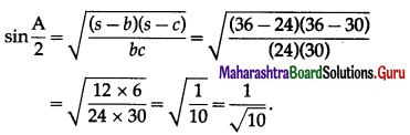 Maharashtra Board 12th Maths Solutions Chapter 3 Trigonometric Functions Ex 3.2 13