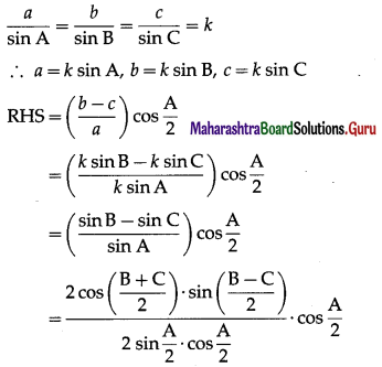 Maharashtra Board 12th Maths Solutions Chapter 3 Trigonometric Functions Ex 3.2 6