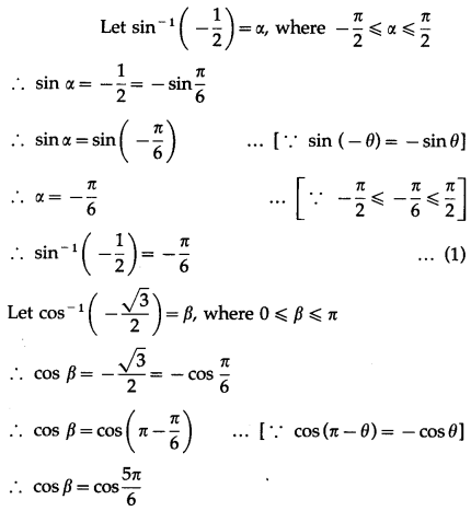 Maharashtra Board 12th Maths Solutions Chapter 3 Trigonometric Functions Ex 3.3 10