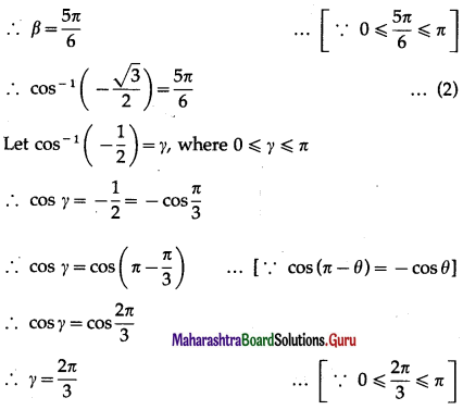 Maharashtra Board 12th Maths Solutions Chapter 3 Trigonometric Functions Ex 3.3 11