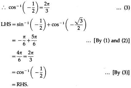 Maharashtra Board 12th Maths Solutions Chapter 3 Trigonometric Functions Ex 3.3 12