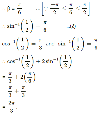 Maharashtra Board 12th Maths Solutions Chapter 3 Trigonometric Functions Ex 3.3 4