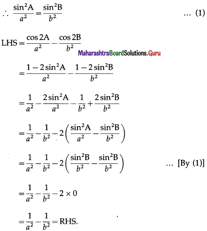 Maharashtra Board 12th Maths Solutions Chapter 3 Trigonometric Functions Miscellaneous Exercise 3 22