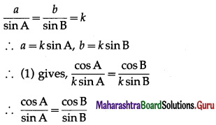 Maharashtra Board 12th Maths Solutions Chapter 3 Trigonometric Functions Miscellaneous Exercise 3 34