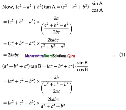 Maharashtra Board 12th Maths Solutions Chapter 3 Trigonometric Functions Miscellaneous Exercise 3 35