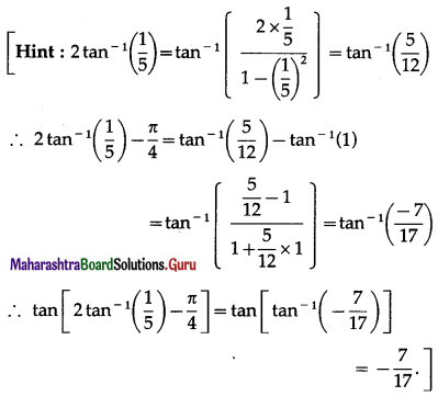 Maharashtra Board 12th Maths Solutions Chapter 3 Trigonometric Functions Miscellaneous Exercise 3 5