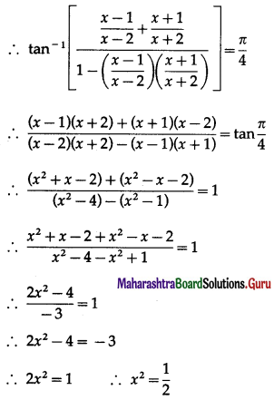 Maharashtra Board 12th Maths Solutions Chapter 3 Trigonometric Functions Miscellaneous Exercise 3 51