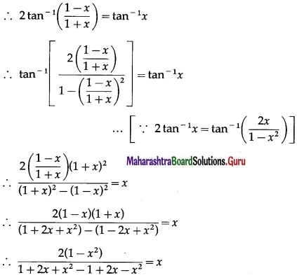 Maharashtra Board 12th Maths Solutions Chapter 3 Trigonometric Functions Miscellaneous Exercise 3 53