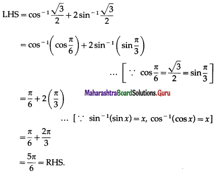 Maharashtra Board 12th Maths Solutions Chapter 3 Trigonometric Functions Miscellaneous Exercise 3 61