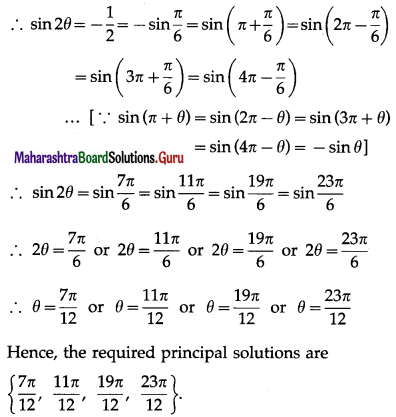 Maharashtra Board 12th Maths Solutions Chapter 3 Trigonometric Functions Miscellaneous Exercise 3 7