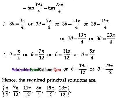 Maharashtra Board 12th Maths Solutions Chapter 3 Trigonometric Functions Miscellaneous Exercise 3 9