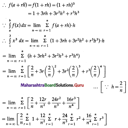 Maharashtra Board 12th Maths Solutions Chapter 4 Definite Integration Ex 4.1 Q5