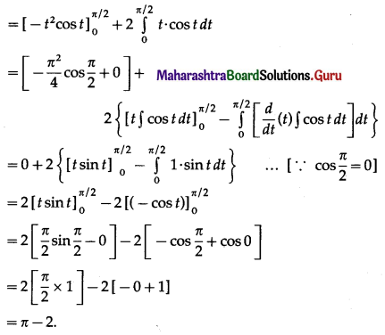 Maharashtra Board 12th Maths Solutions Chapter 4 Definite Integration Miscellaneous Exercise 4 II Q6.1