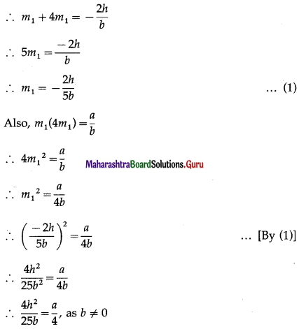 Maharashtra Board 12th Maths Solutions Chapter 4 Pair of Straight Lines Ex 4.1 6