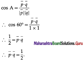 Maharashtra Board 12th Maths Solutions Chapter 5 Vectors Ex 5.3 13