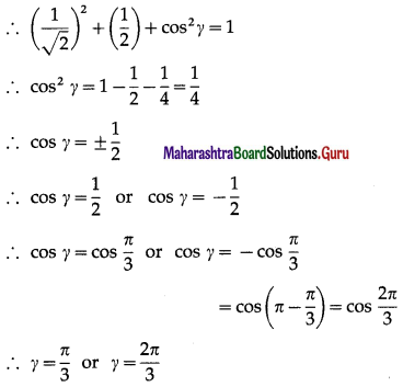 Maharashtra Board 12th Maths Solutions Chapter 5 Vectors Ex 5.3 16