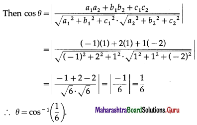 Maharashtra Board 12th Maths Solutions Chapter 5 Vectors Ex 5.3 20