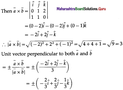 Maharashtra Board 12th Maths Solutions Chapter 5 Vectors Ex 5.4 2
