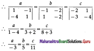 Maharashtra Board 12th Maths Solutions Chapter 5 Vectors Ex 5.4 22