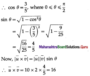 Maharashtra Board 12th Maths Solutions Chapter 5 Vectors Ex 5.4 7