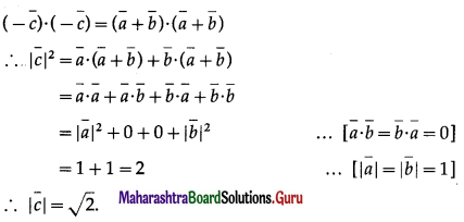 Maharashtra Board 12th Maths Solutions Chapter 5 Vectors Miscellaneous Exercise 5 14