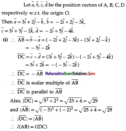 Maharashtra Board 12th Maths Solutions Chapter 5 Vectors Miscellaneous Exercise 5 71