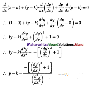 Maharashtra Board 12th Maths Solutions Chapter 6 Differential Equations Ex 6.2 Q6.1