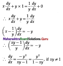 Maharashtra Board 12th Maths Solutions Chapter 6 Differential Equations Ex 6.3 Q1 (i)