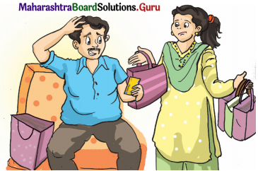 Maharashtra Board Class 11 Hindi Yuvakbharati Solutions Chapter 4 मेरा भला करने वालों से बचाएँ 12