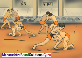 Maharashtra Board Class 12 Hindi Yuvakbharati Solutions Chapter 9 चुनिंदा शेर 2