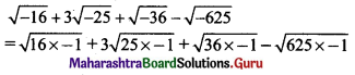 Maharashtra Board 11th Maths Solutions Chapter 1 Complex Numbers Ex 1.1 Q1 (i)