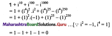 Maharashtra Board 11th Maths Solutions Chapter 1 Complex Numbers Ex 1.1 Q12