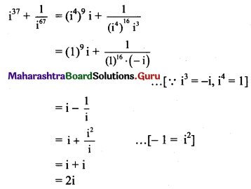 Maharashtra Board 11th Maths Solutions Chapter 1 Complex Numbers Ex 1.1 Q14