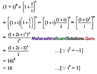 Maharashtra Board 11th Maths Solutions Chapter 1 Complex Numbers Ex 1.1 Q15