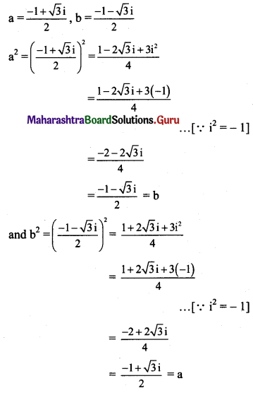 Maharashtra Board 11th Maths Solutions Chapter 1 Complex Numbers Ex 1.1 Q17