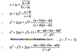 Maharashtra Board 11th Maths Solutions Chapter 1 Complex Numbers Ex 1.1 ...