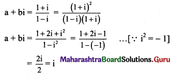 Maharashtra Board 11th Maths Solutions Chapter 1 Complex Numbers Ex 1.1 Q21
