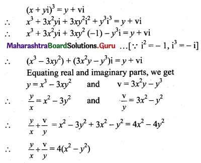 Maharashtra Board 11th Maths Solutions Chapter 1 Complex Numbers Ex 1.1 Q23