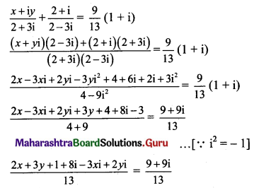 Maharashtra Board 11th Maths Solutions Chapter 1 Complex Numbers Ex 1.1 Q24 (iii)