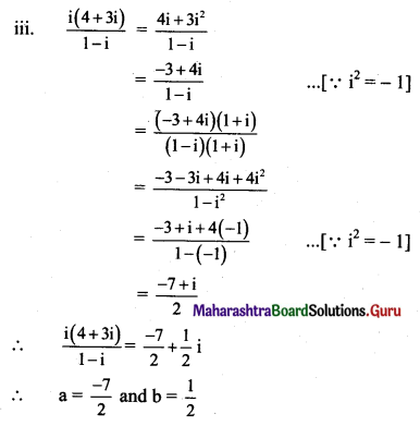 Maharashtra Board 11th Maths Solutions Chapter 1 Complex Numbers Ex 1.1 Q4 (iii)